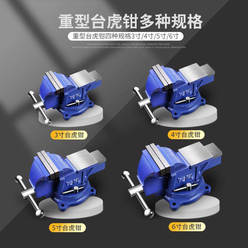 ge美u科台钳QFM型工作台重台虎钳家用虎桌钳子工业级平口小夹具型