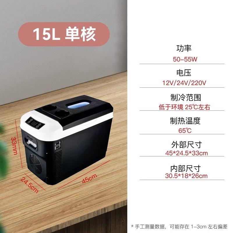 车小冰箱迷你车家两用小宿舍家用冷制载型大货UHS车汽车