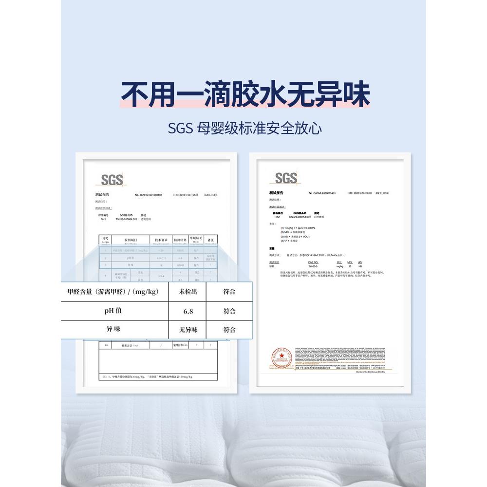 1.5硬两软用席思梦弹簧米VQF椰棕硬垫天然泰国乳胶床垫