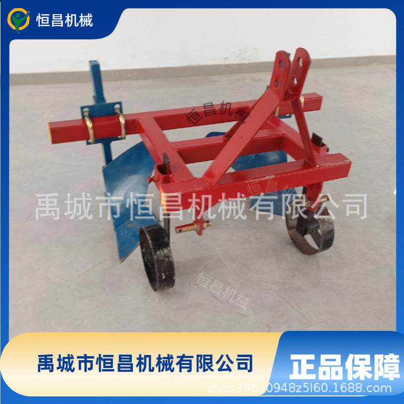 四轮起悬式起垄犁开沟犁HYU挂起垄犁多功能开沟垄犁