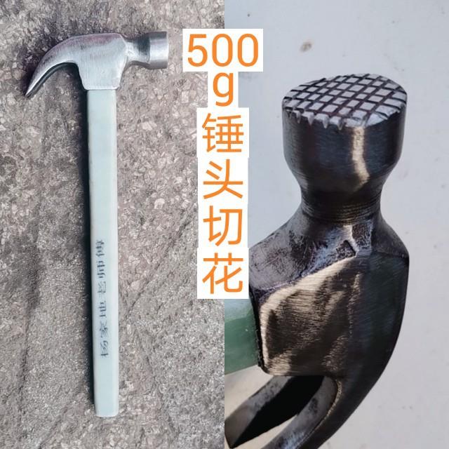 杨地老师家锤傅铝工工具木钉锤羊角防滑吸钉锤子木FS736193工锤子图片