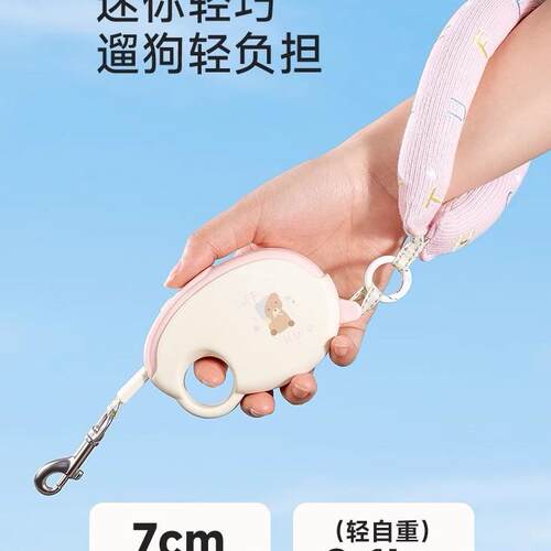 tuffoun绳d它愿狗狗牵引绳自动可伸轻缩便FYO遛狗中小型犬可h爱狗