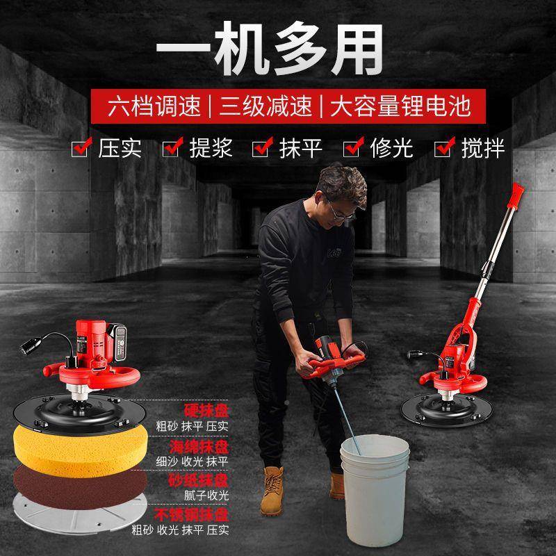 墙水泥砂浆收光机多功能动电搓墙机打磨无品牌/地光面收抹平机抹