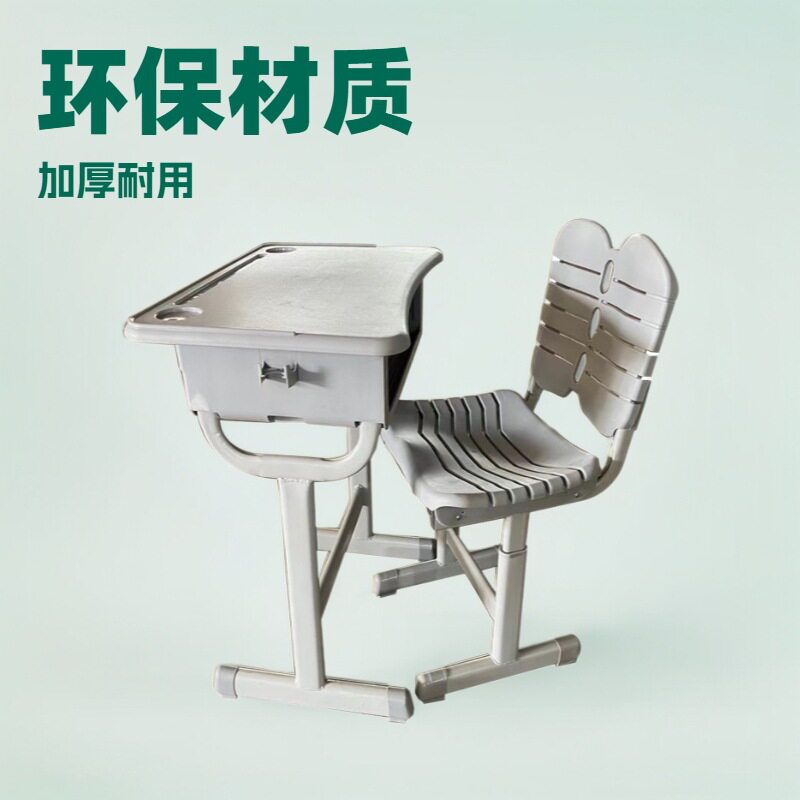 钢制学生课桌椅加厚中小学升降课桌凳辅导班学习桌家用儿童学习桌