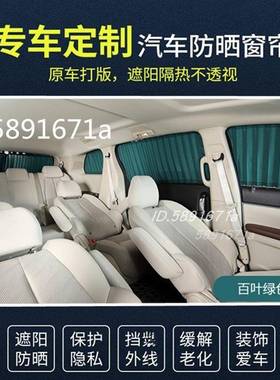 长安欧尚X70AA无品牌/6008窗0欧诺欧力威专用汽车a帘遮阳帘铝合金