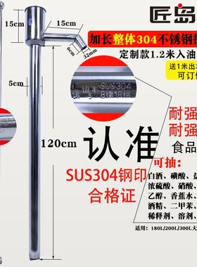 04不锈钢手动抽油抽耐腐蚀酸碱抽油UYZ3泵汽煤油手摇泵手动油器油