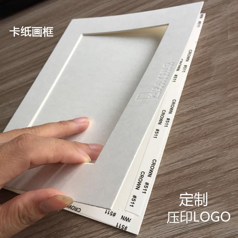 卡纸相框厚纸画666888框装7裱照片6寸寸LOGO压卡印8开4开A3简卡易