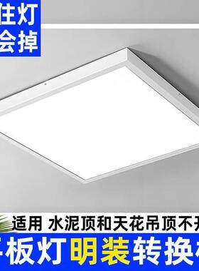 明装led平板600x60顶0格栅吸灯灯办公室工简约方厂家直供形60*60