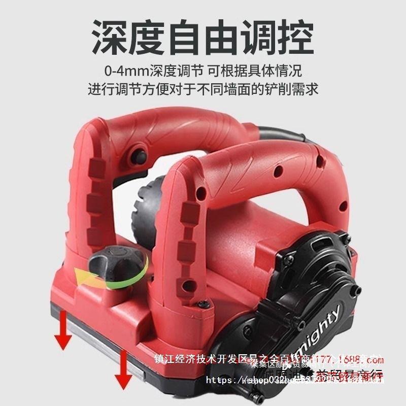 刨墙其机墙皮铲JCH墙铲墙机铲墙面墙皮工具子腻刨灰粗刨机壹玖捌图片