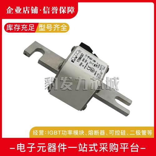 1170M43080M4308170M430917074310170M4311170M4312170M4313M熔断