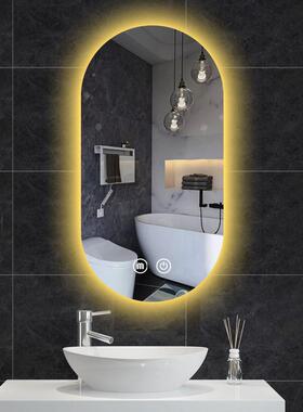 2Iled浴室镜不则异形椭间圆镜子卫生能镜梳妆镜挂规墙无品牌/洗手