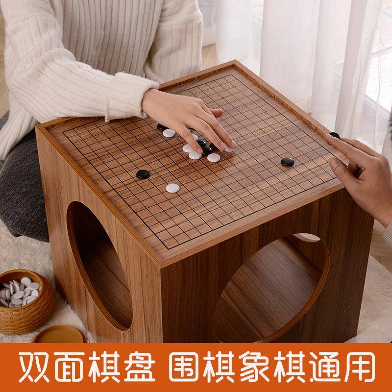 飘窗围棋桌方便仿古茶道下棋炕几两用棋桌双面榻榻米飘窗桌子民宿