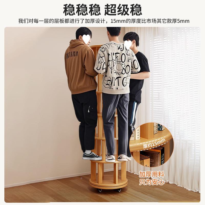实木旋转书架架可度书柜置物落地YGY一靠墙体移动转角儿童小窄柜