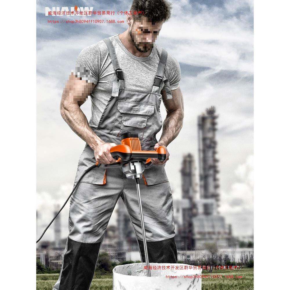 电动搅拌器商用打浆打灰机工业大功率涂料油漆腻子粉水泥搅拌机