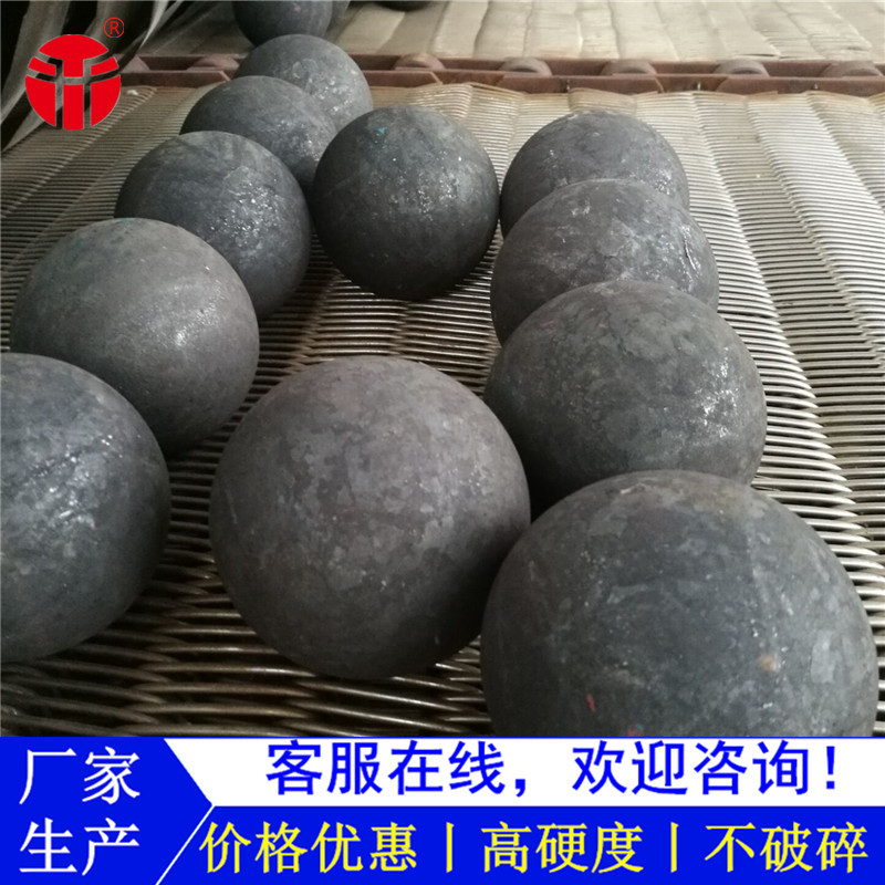 球磨机用高硬度不破碎钢球