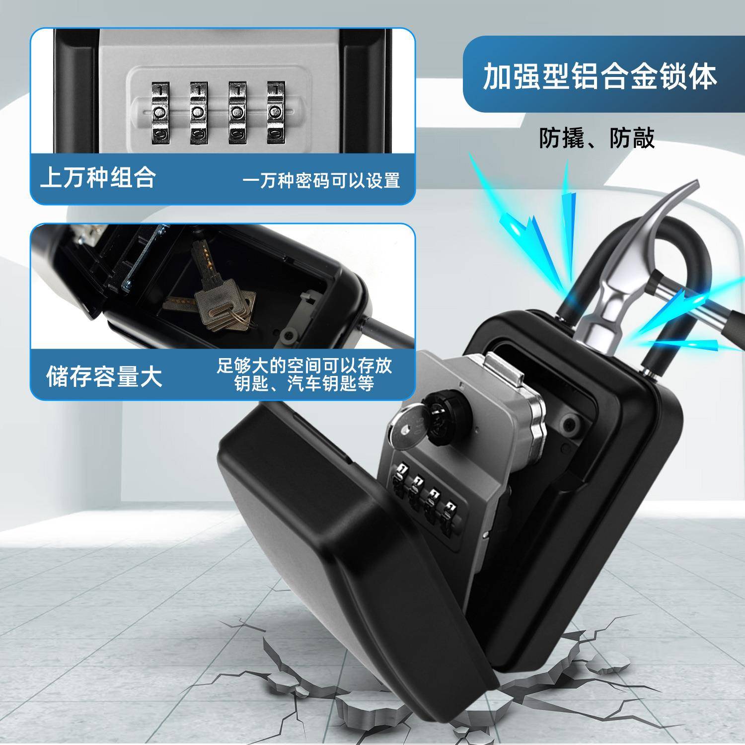 BYTN钥免安装挂式密码G19-2地匙盒装修公司工放钥匙