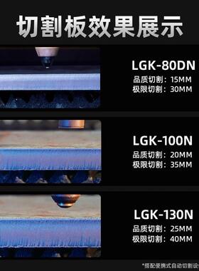 佳士等离子割机内置无品牌/气泵LGK80一机大功体率20V3820V工业级