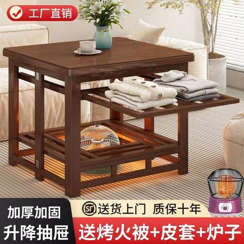 折实木烤火桌家用全套一整套正叠方形烤火桌架竹烤ZNL火炉取暖可