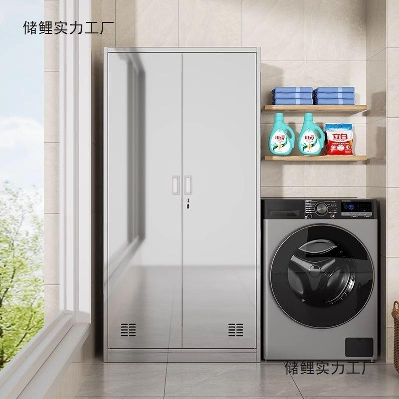 304不锈钢清洁柜户外阳台收纳柜保洁柜家用庭院花园杂物放工具柜