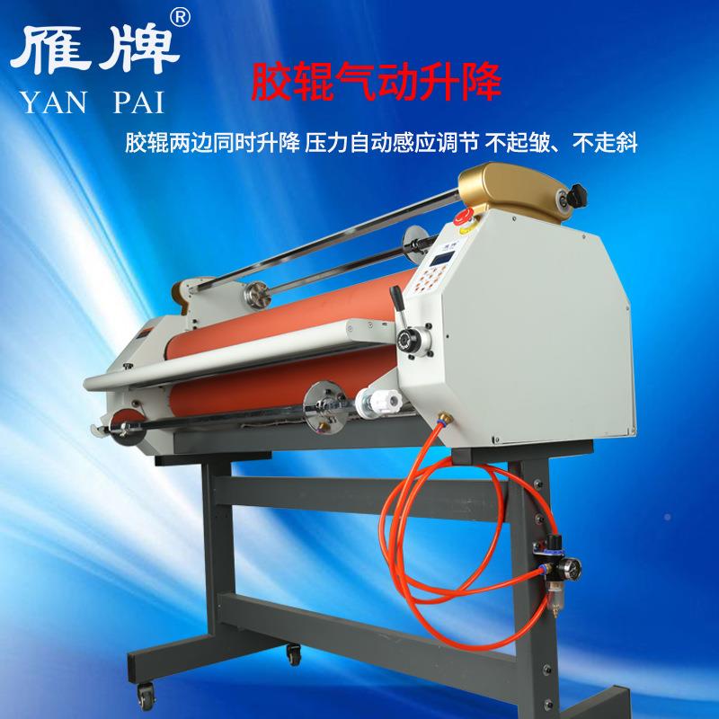 片膜110型电气动自热裱机880A/1100SQCA/1300A四胶辊过膜机相动覆