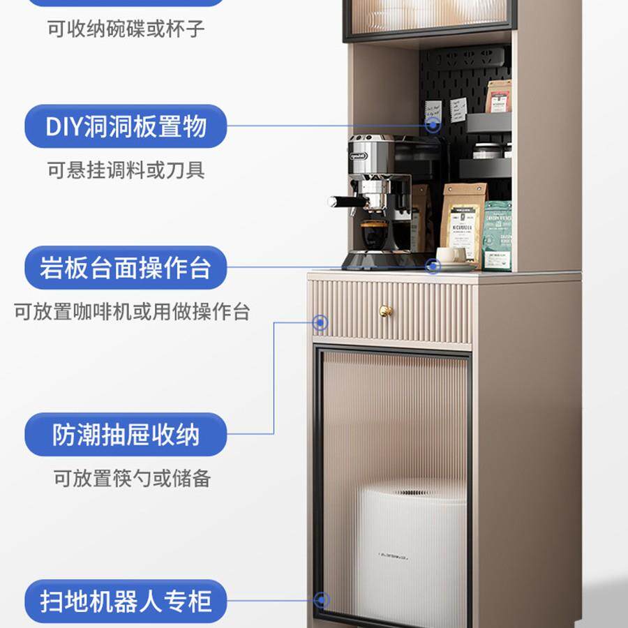 斯餐约边柜小户型高柜一体云鲸科t6945264沃石头扫地机器人简置物