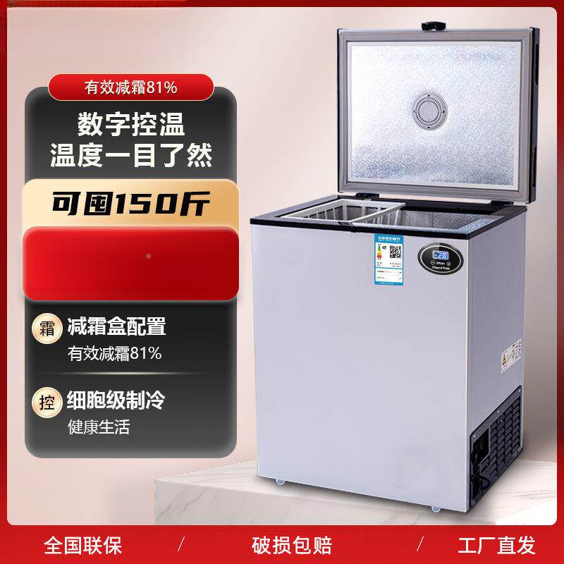 一节能冷柜级冰柜家用式迷你小冰卧箱大容冰量冷柜无品牌/柜冰箱