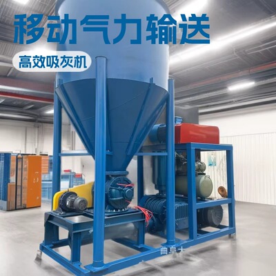 负压气力输送机清库吸灰抽沙