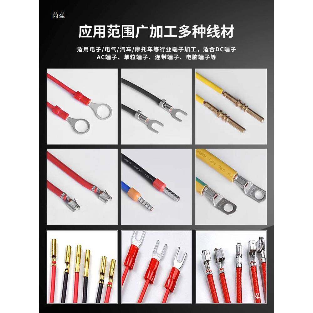 全机自头动超静音端子OTP模具双连剥打端带子压接IEO机压线端子
