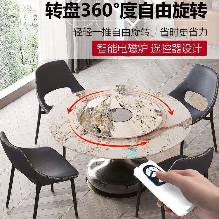 轻IET奢岩板桌多功能电磁圆盘餐桌餐台家用小户型带餐转餐桌炉椅