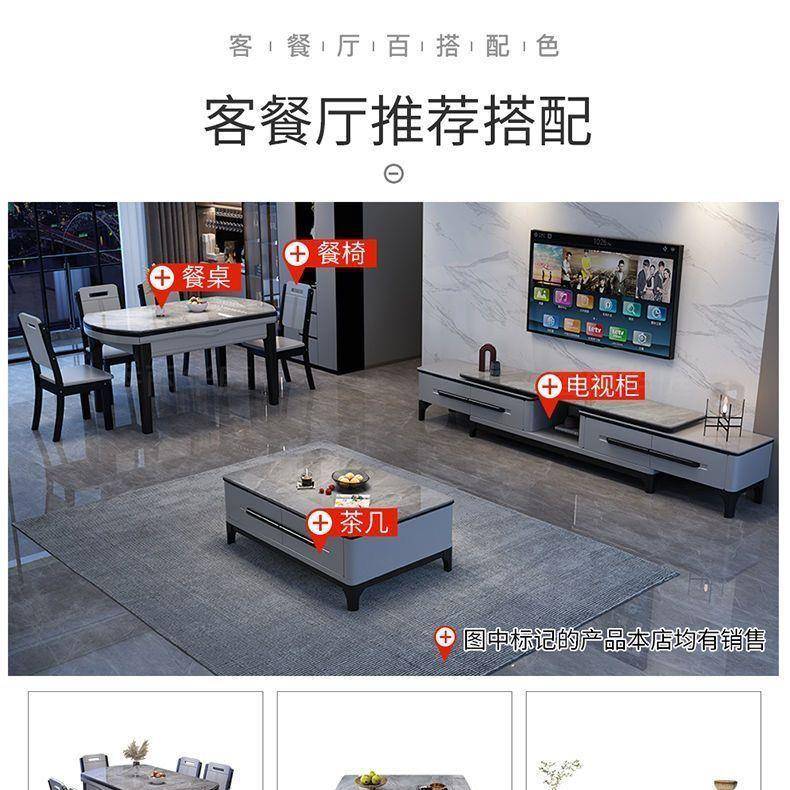 岩板餐桌椅组合现代简约家用小户型茶几电视柜客厅家用三件套家具