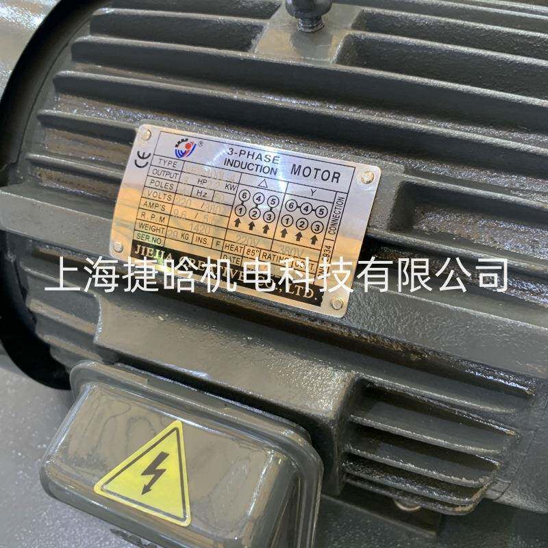JI1EJI油压电QJS电机YE2-32S-4油泵机7.5HP5.5KW4POLESA卧式