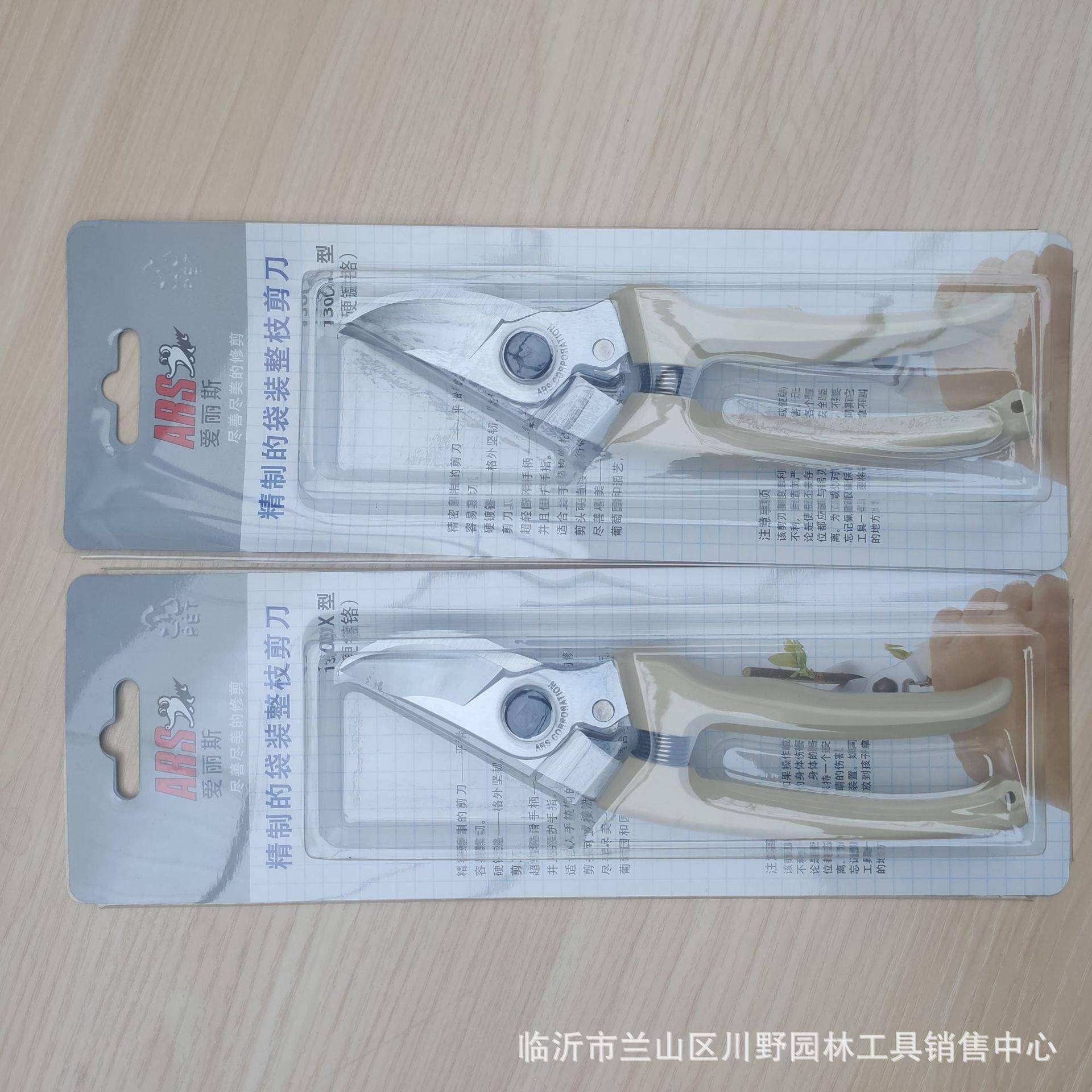 爱斯枝剪爱丽林斯31DWU0丽果枝剪修枝剪省力剪园剪