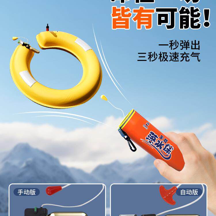 自动充气落窗水保EJL车救载汽车应急落水宝救命圈便生携式破器救