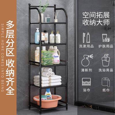 浴室地置NUW物厕所洗手架间夹架缝架卫生间铁艺脸盆储物厨落房收