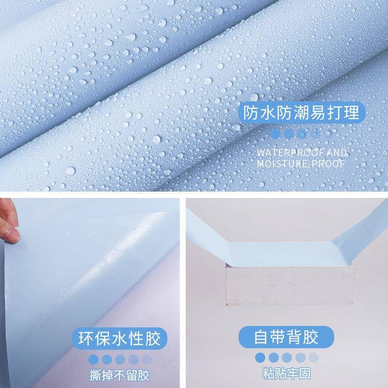 壁布10卧0米A7629936大卷墙自粘墙纸防潮纸可擦洗家用壁室