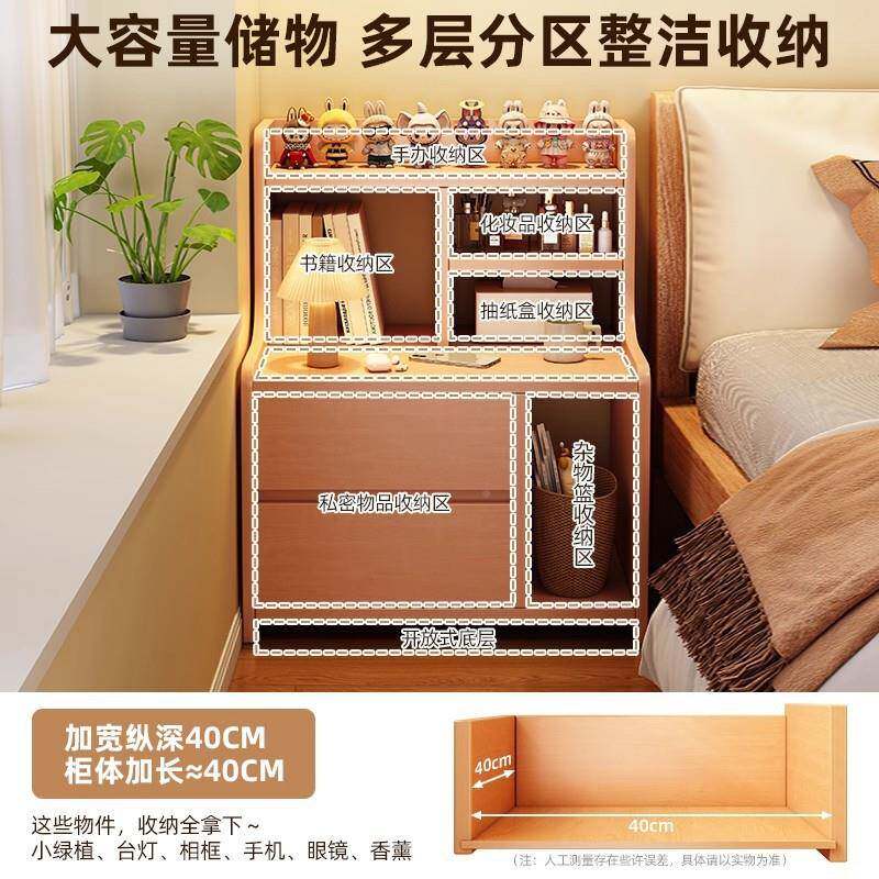 床柜头柜代简约小型现简易家5用收无品牌/纳柜卧室床边小子置物架
