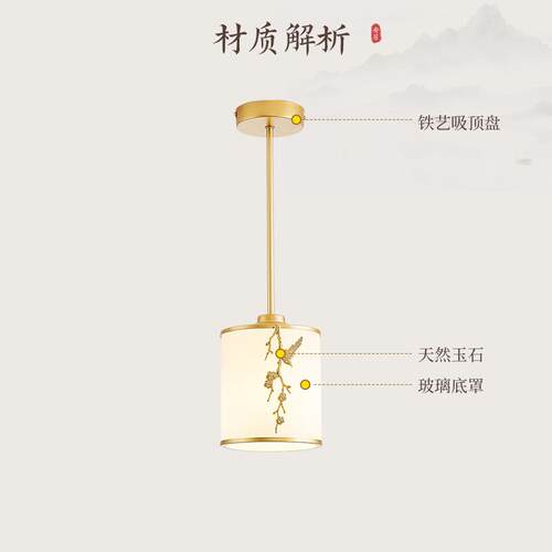 菲新中式过262道灯阳台玄关小吸顶灯床头吊灯厅单头餐LED益吸顶灯
