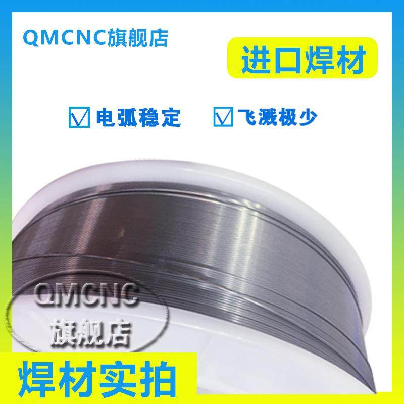 EMFYR308不锈钢气焊焊丝TIG308氩弧焊丝H08CR2-1NI保10SI电丝