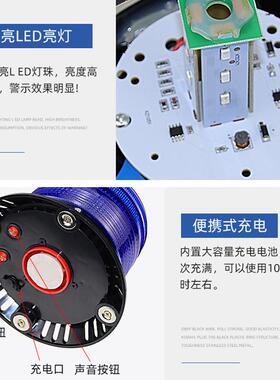 吸磁充电VXZ式示灯LED车载车用吸顶灯路开道警灯闪烁灯道施工路障