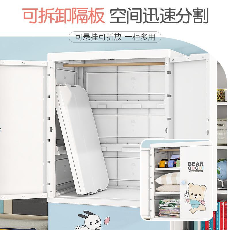 儿童卡通衣柜宝宝衣服整柜家用储挂柜卧室衣物橱理加厚塑WUV料简