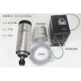 无9PE雕刻机电主轴电机800W1.15.KW2.2KW35K无品牌 6KW刷高 W4.5