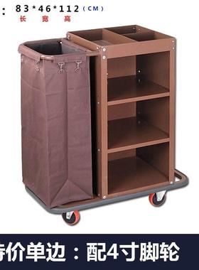 小推车酒店手客房推布草车保洁清工作车生洁车布袋客房口OWQ卫服