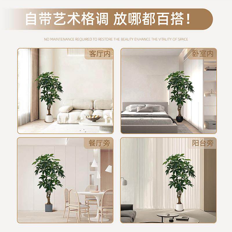 仿真发财树装室内客无品牌/厅落地绿植型盆景高端轻大奢仿生假植