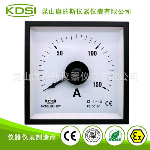 供应 指针式电流表BE-96W DC10V 150A交流 测量精度1.5级交直流