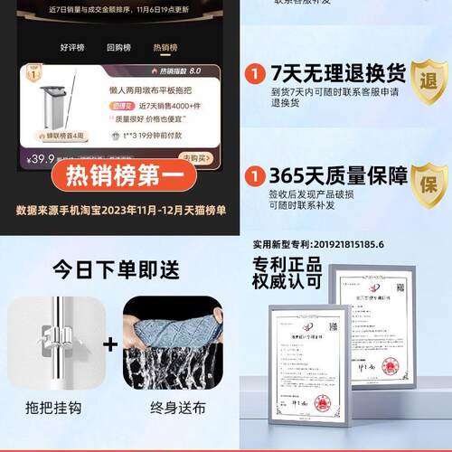 拖把家用一拖净2026新款平板免手洗拖布懒人拖地干湿两用墩布