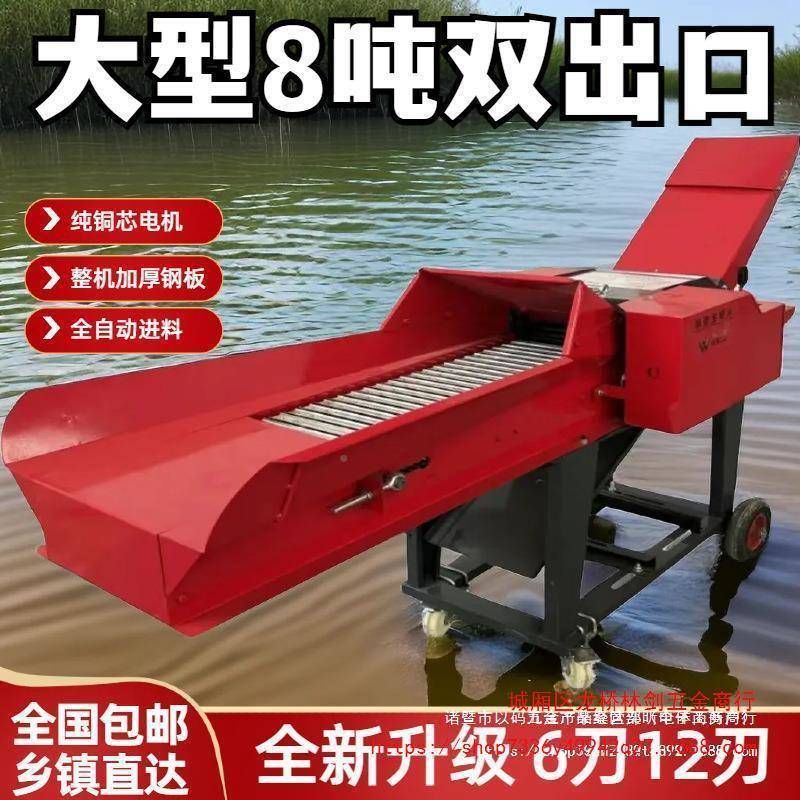 新铡草揉机干两用全丝UMN自动双口家用电玉型米秸湿秆碎草机牛羊