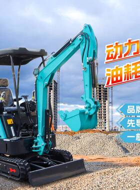 履带小型挖掘多功挖能钩机设备XJV工程7微5挖机2机0掘机