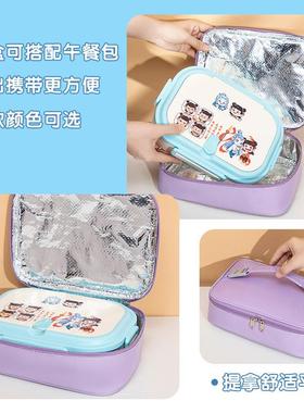 史迪保奇饭盒学小生分格便当袋上班族HKB便携保温可爱温304不锈钢