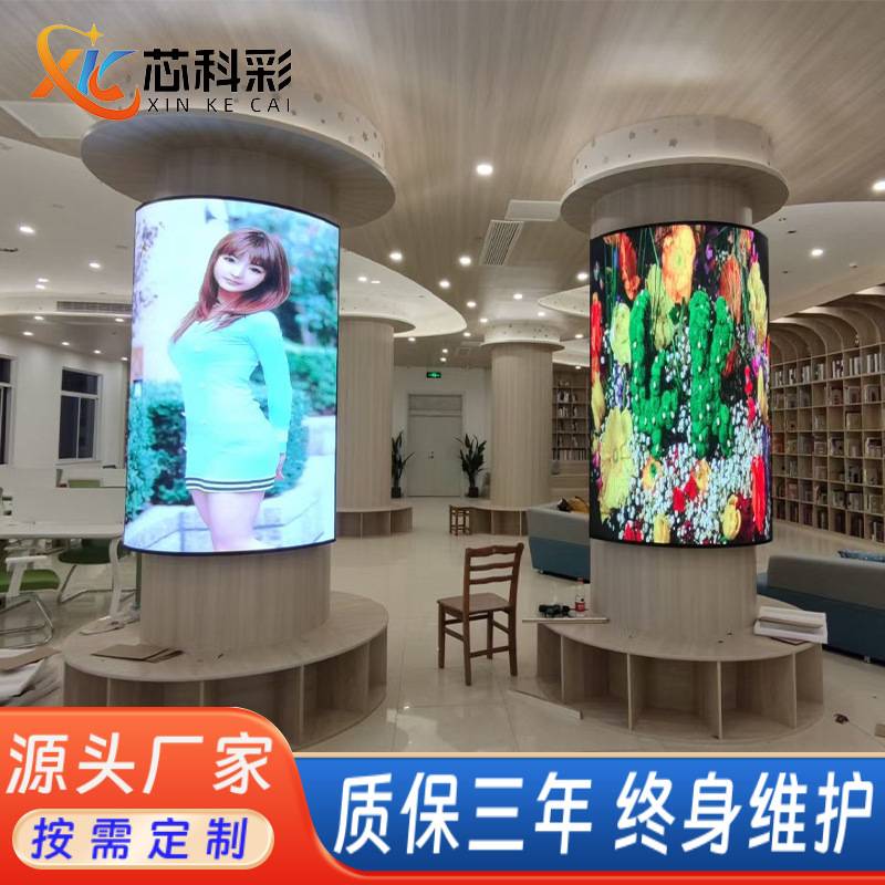 室内led显示屏全彩P1.25P1.53P1.86P2P2.5P3P4电子会议高亮度