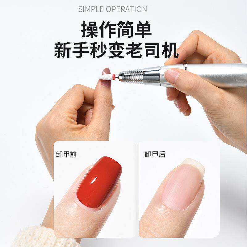 美甲打磨机专业卸笔甲甲电动无品牌/工具式磨甲器卸一体美机美甲
